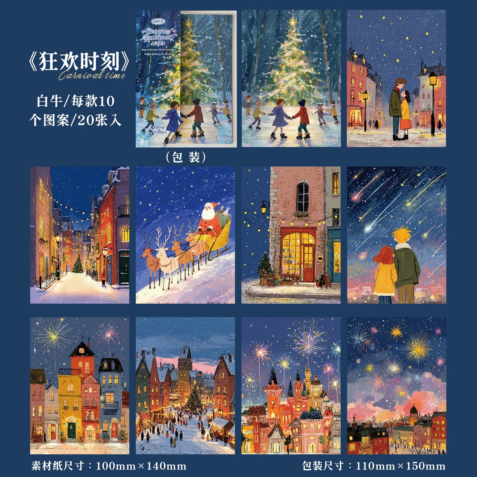 20 Sheets Christmas Theme Pattern Paper for Scrapbook DIY Gift Wrapping Card Making Art Craft Journaling Collage Background