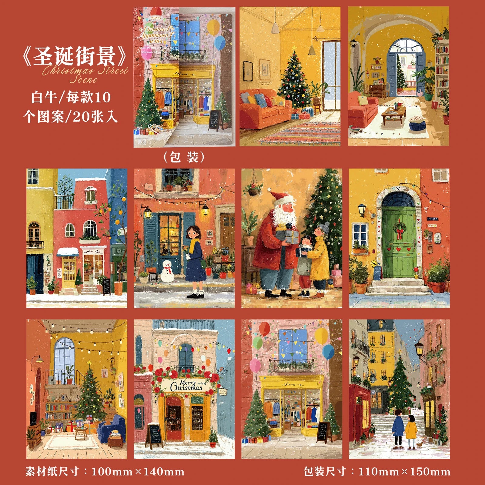 20 Sheets Christmas Theme Pattern Paper for Scrapbook DIY Gift Wrapping Card Making Art Craft Journaling Collage Background